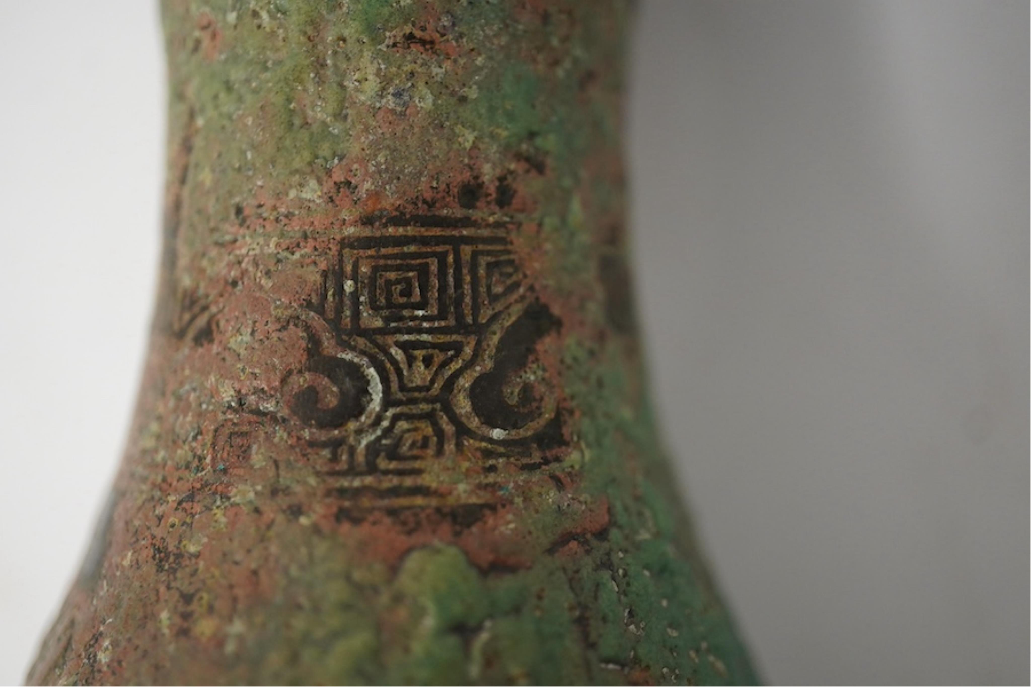 A Chinese archaistic bronze vessel, 13cm high. Condition - good considering age and use